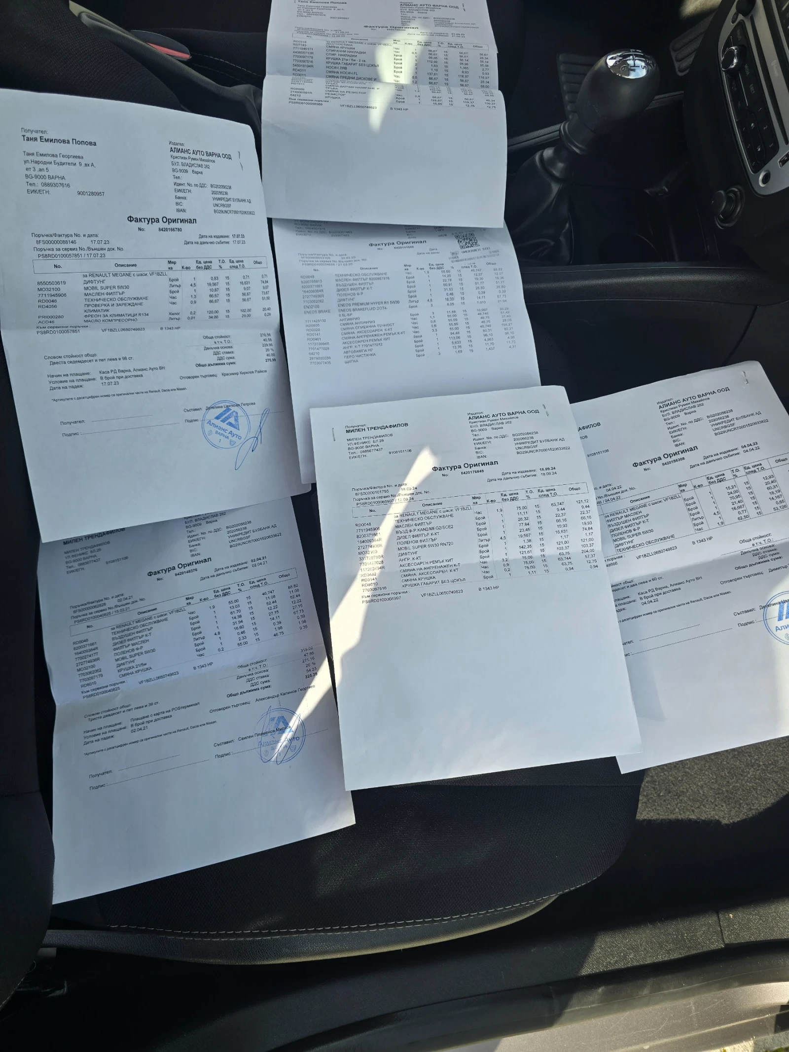 Renault Megane | Mobile.bg � ����������� 10