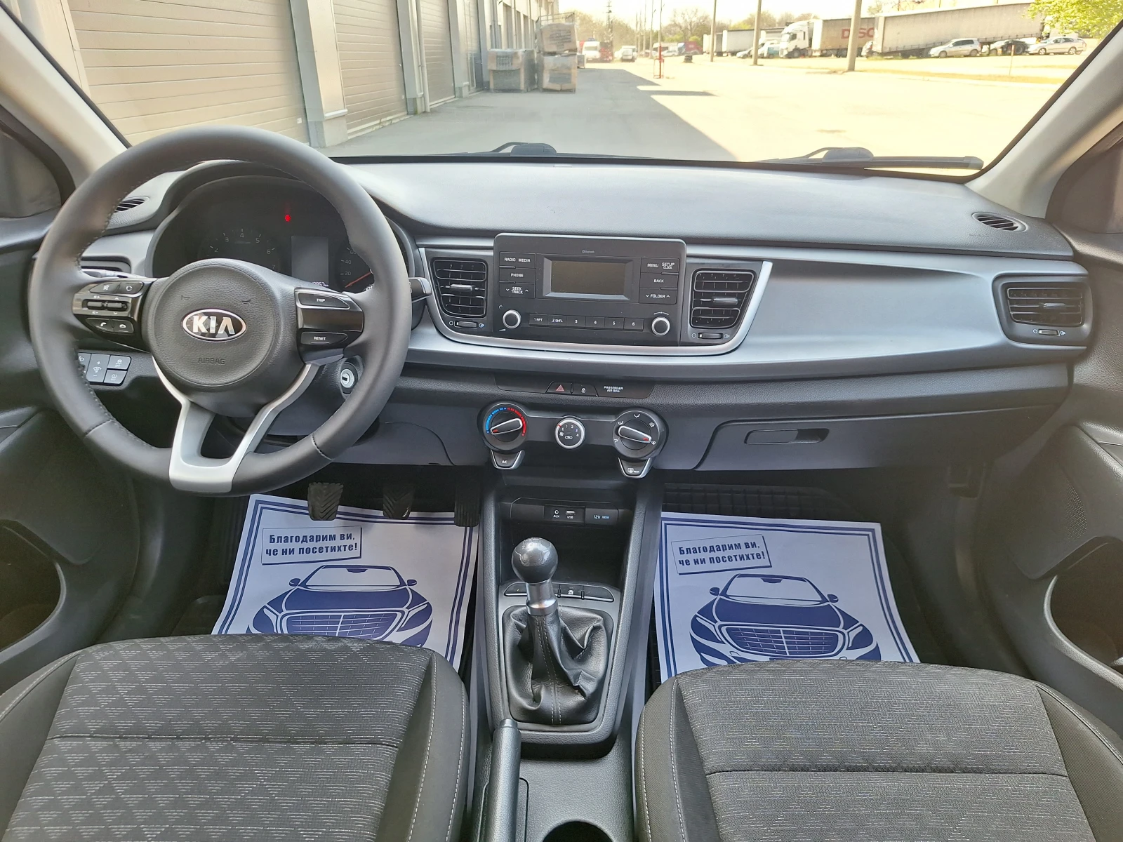 Kia Rio NEON 1.25 MPI, снимка 11 - Автомобили и джипове - 54268403