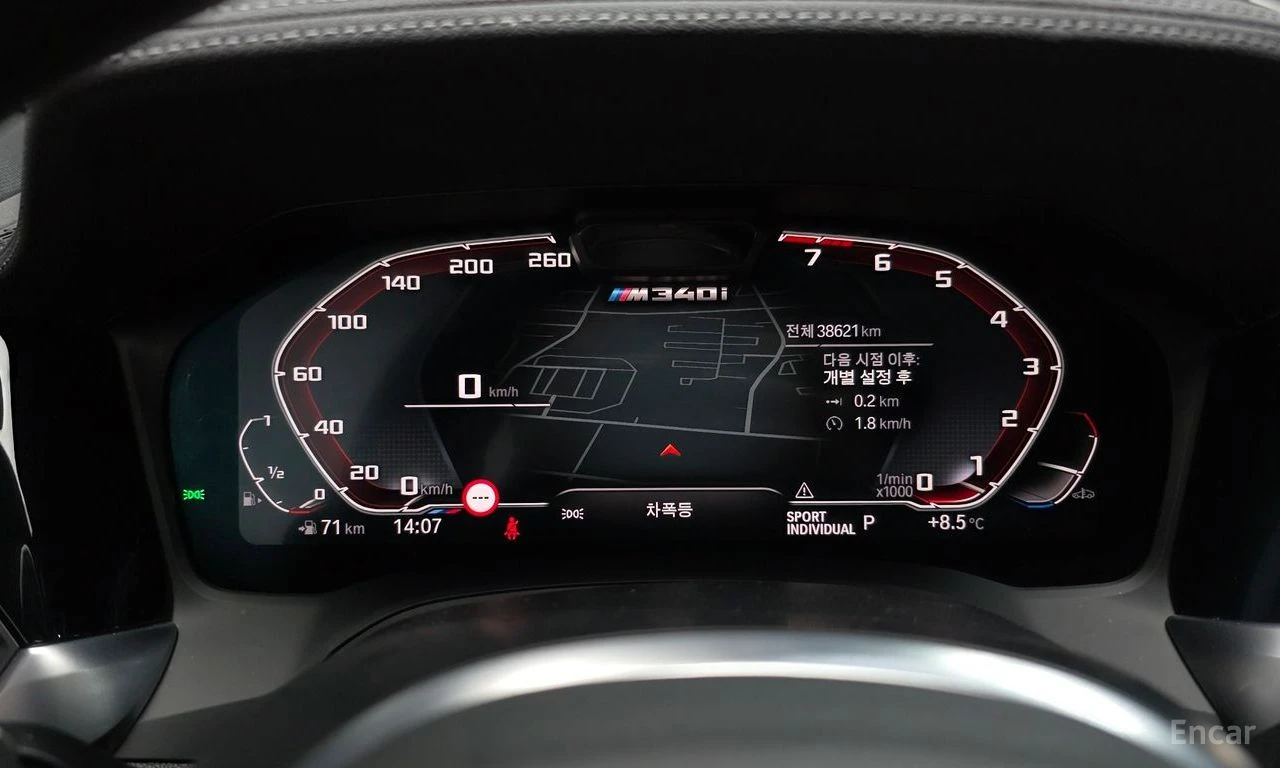 BMW 340 HARMON* KARDON* ХЕДЪП* LANE* ASSIST* 360КАМЕРА* , снимка 12 - Автомобили и джипове - 55096372