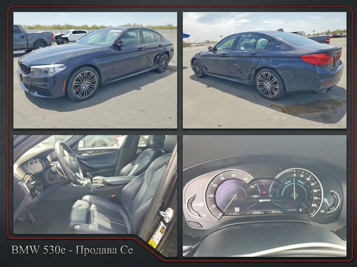 BMW 530E