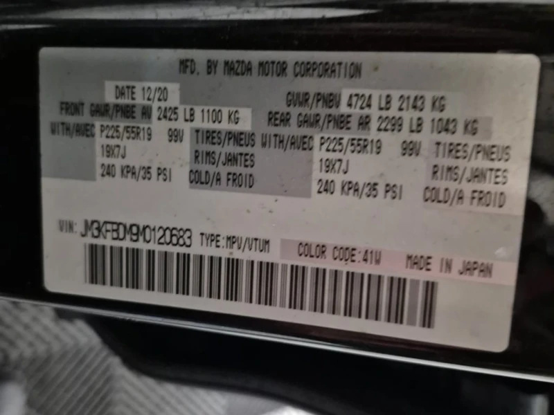 Mazda CX-5 * GT * CARFAX * ЦЕНА ДО БЪЛГАРИЯ, снимка 15 - Автомобили и джипове - 53056843