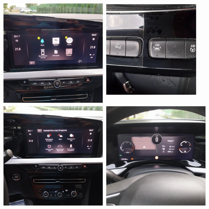 Opel Mokka 1.5 /* DIESEL* euro 6B/ASIS/LED/Display/full, снимка 7 - Автомобили и джипове - 53576379