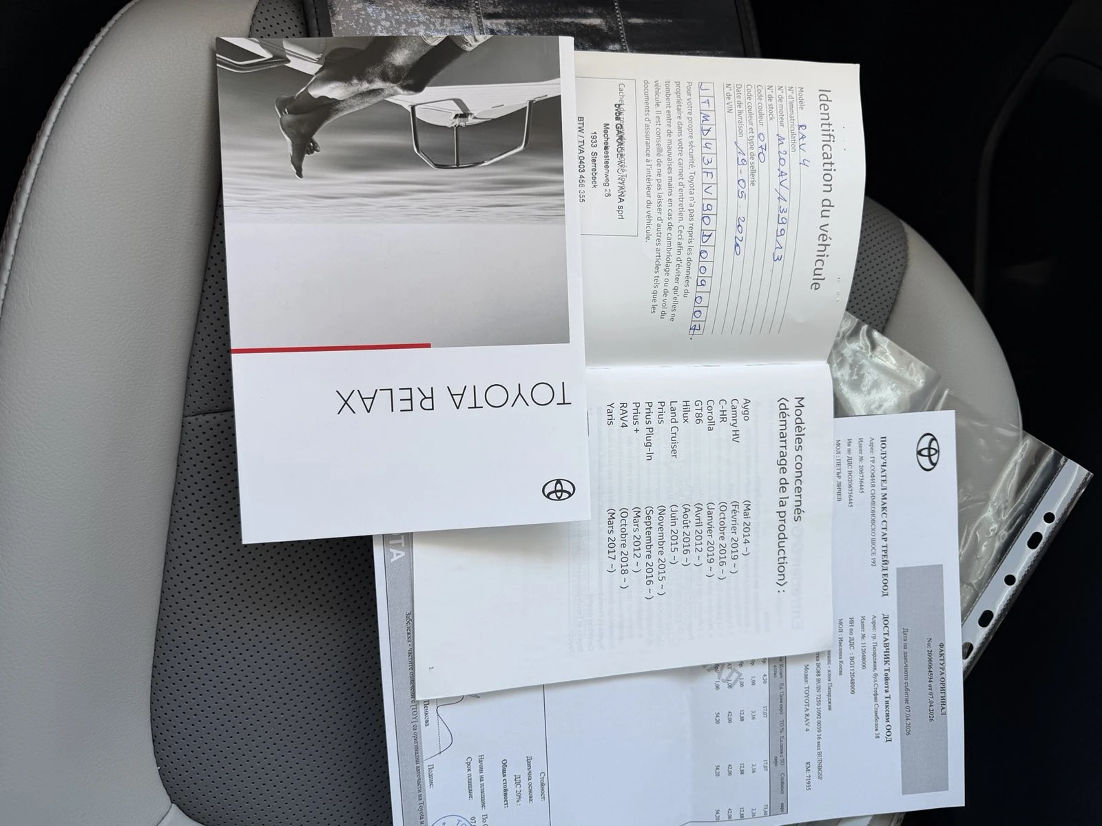 Toyota Rav4, снимка 15 - Автомобили и джипове - 54144541