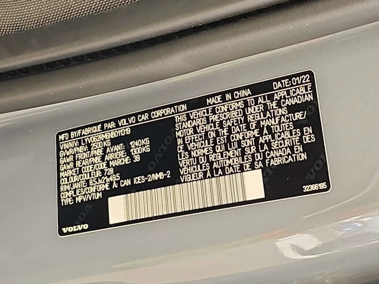 Volvo XC60 * R Design * ПАНОРАМА* KEYLESS* + ГУМИ * , снимка 16 - Автомобили и джипове - 54474032