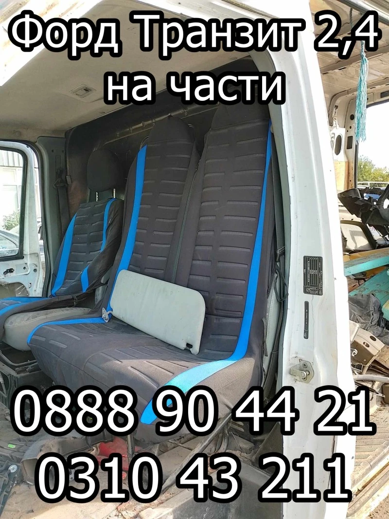 Ford Transit, снимка 2 - Бусове и автобуси - 42793476