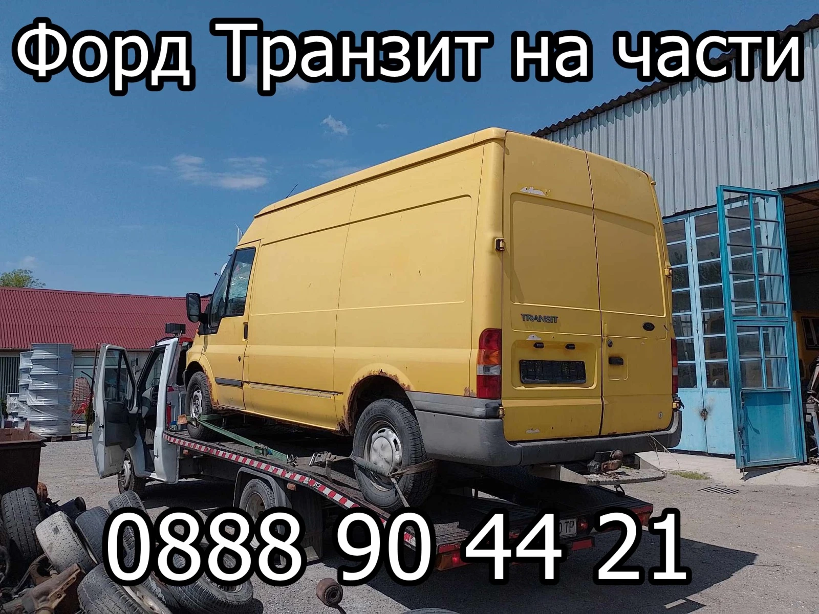 Ford Transit  - изображение 10