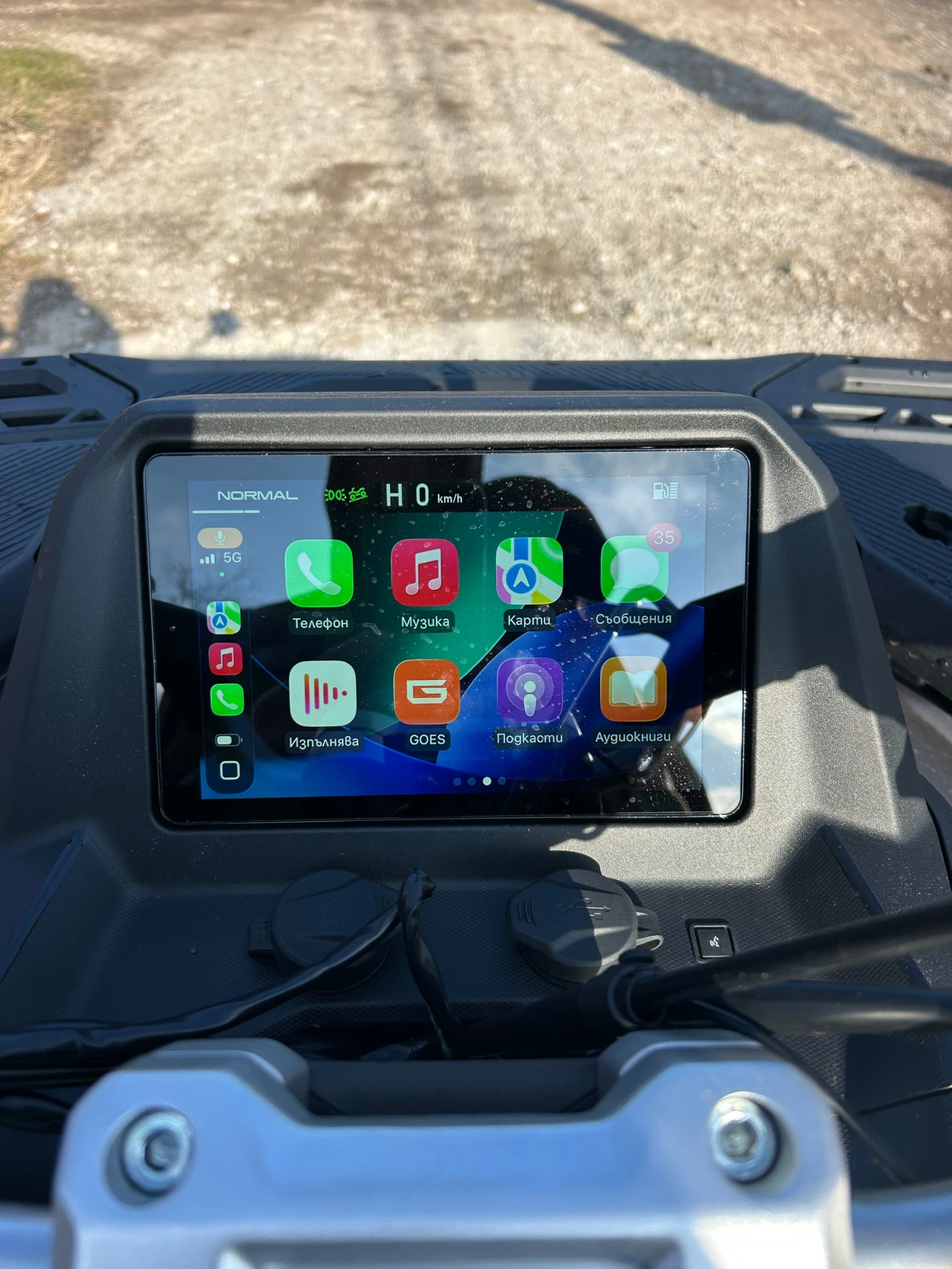 Cfmoto CFORCE GOES* 2026� �����* ����� ���*  | Mobile.bg � ����������� 14