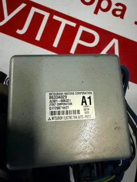 8633A029 JL501-006321 Q003T17772ZT Кормилна колона MITSUBISHI SPACE STAR JJ301-001700 , снимка 2