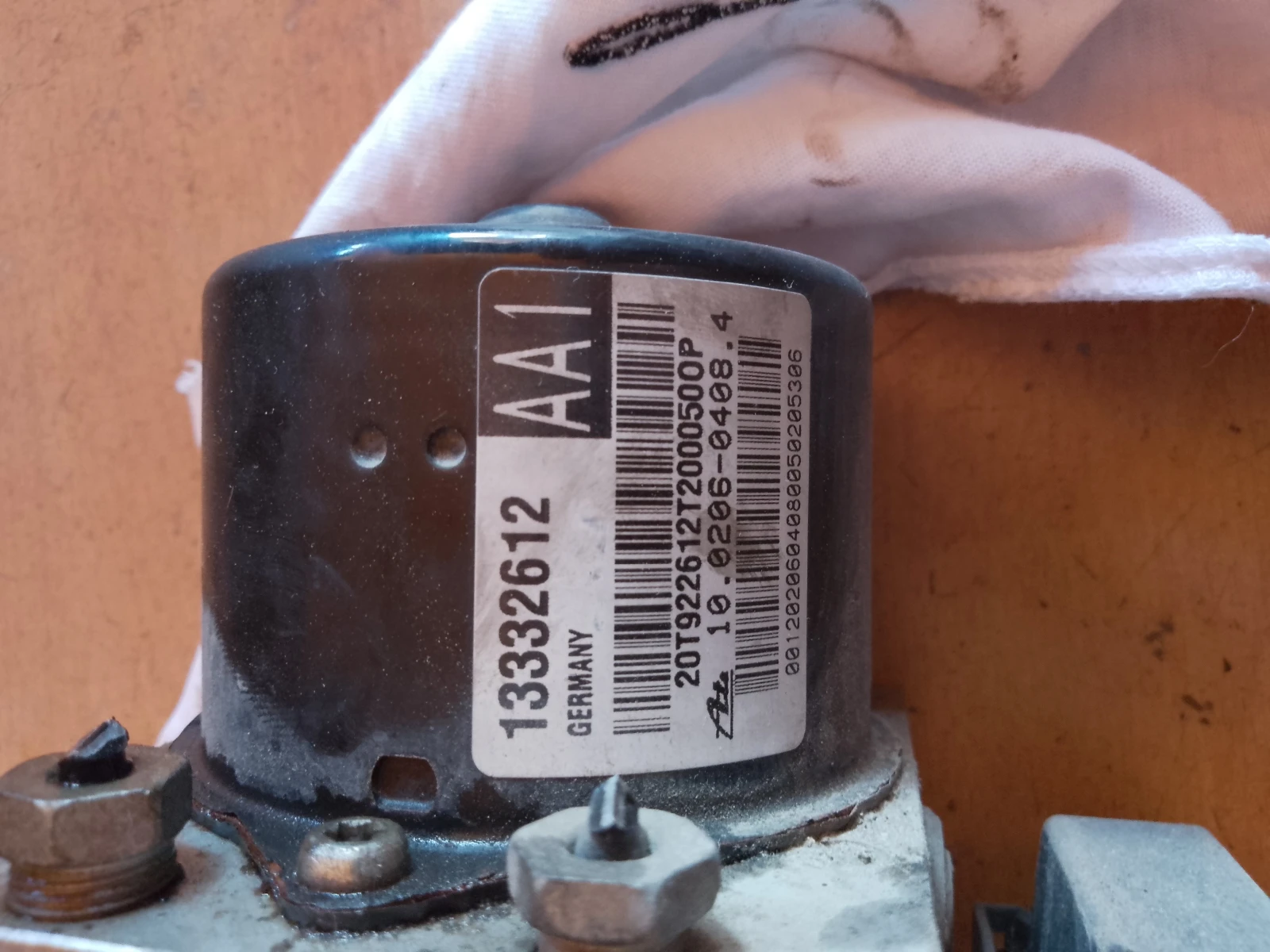 13332612     | Mobile.bg   1