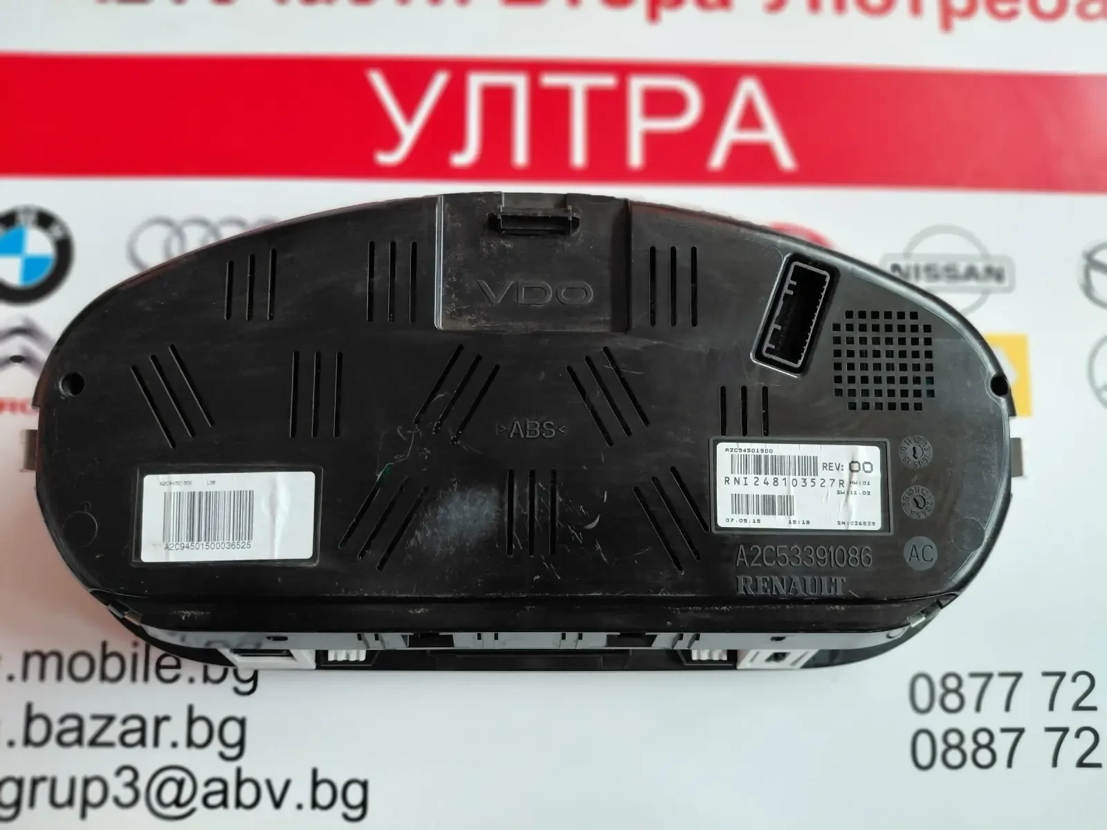 248103527R  ���������� Renault Megane III, Fluence A2C53391086 | Mobile.bg � ����������� 2