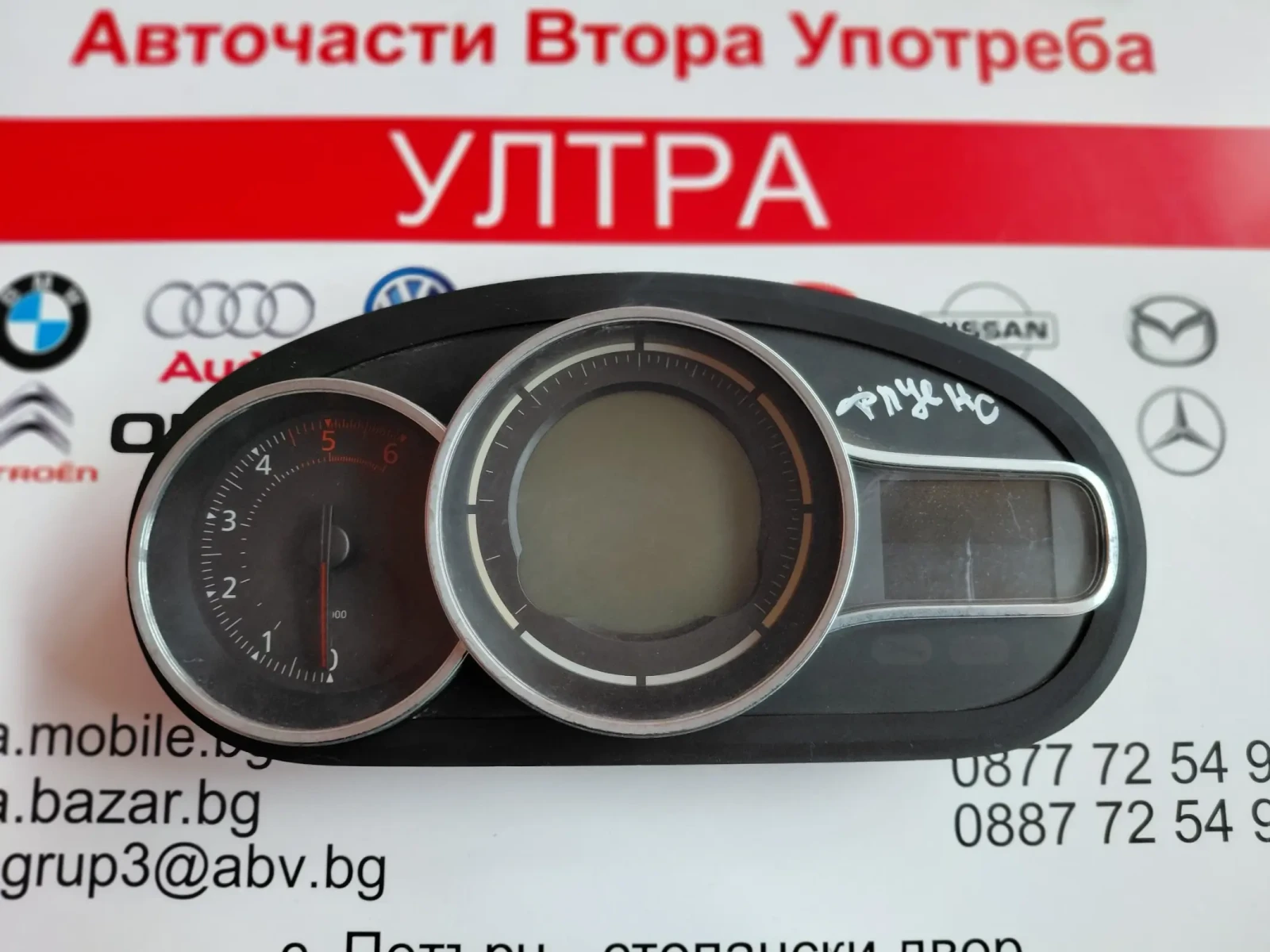 248103527R  ���������� Renault Megane III, Fluence A2C53391086 | Mobile.bg � ����������� 1