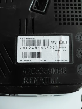 248103527R  ���������� Renault Megane III, Fluence A2C53391086 | Mobile.bg � ����� ������ 3