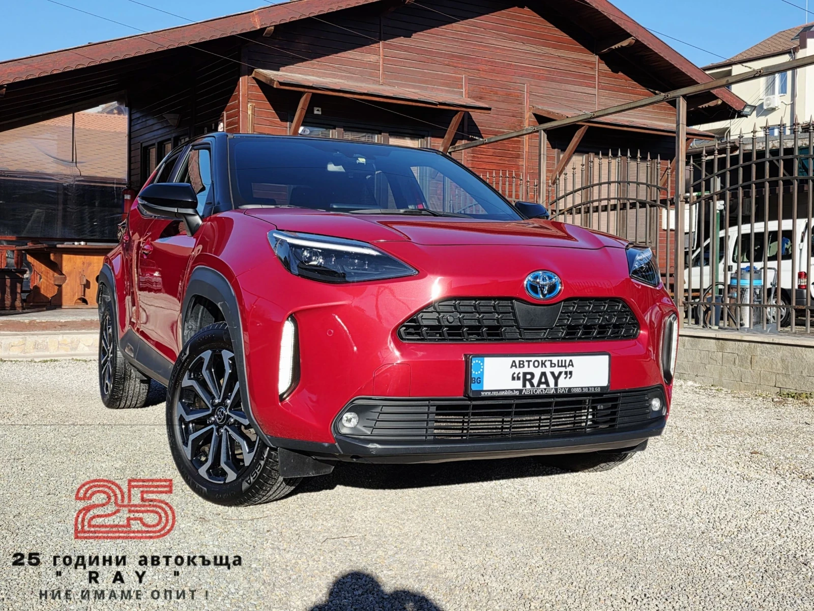 Toyota Yaris Cross 1.5/HYBRID/DISTRONIC/LINE-ASSIST/��������/ | Mobile.bg � ����������� 1