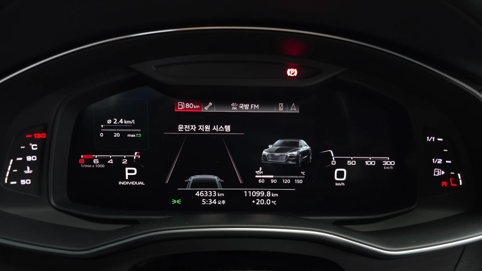 Audi A7 | Mobile.bg � ����������� 8