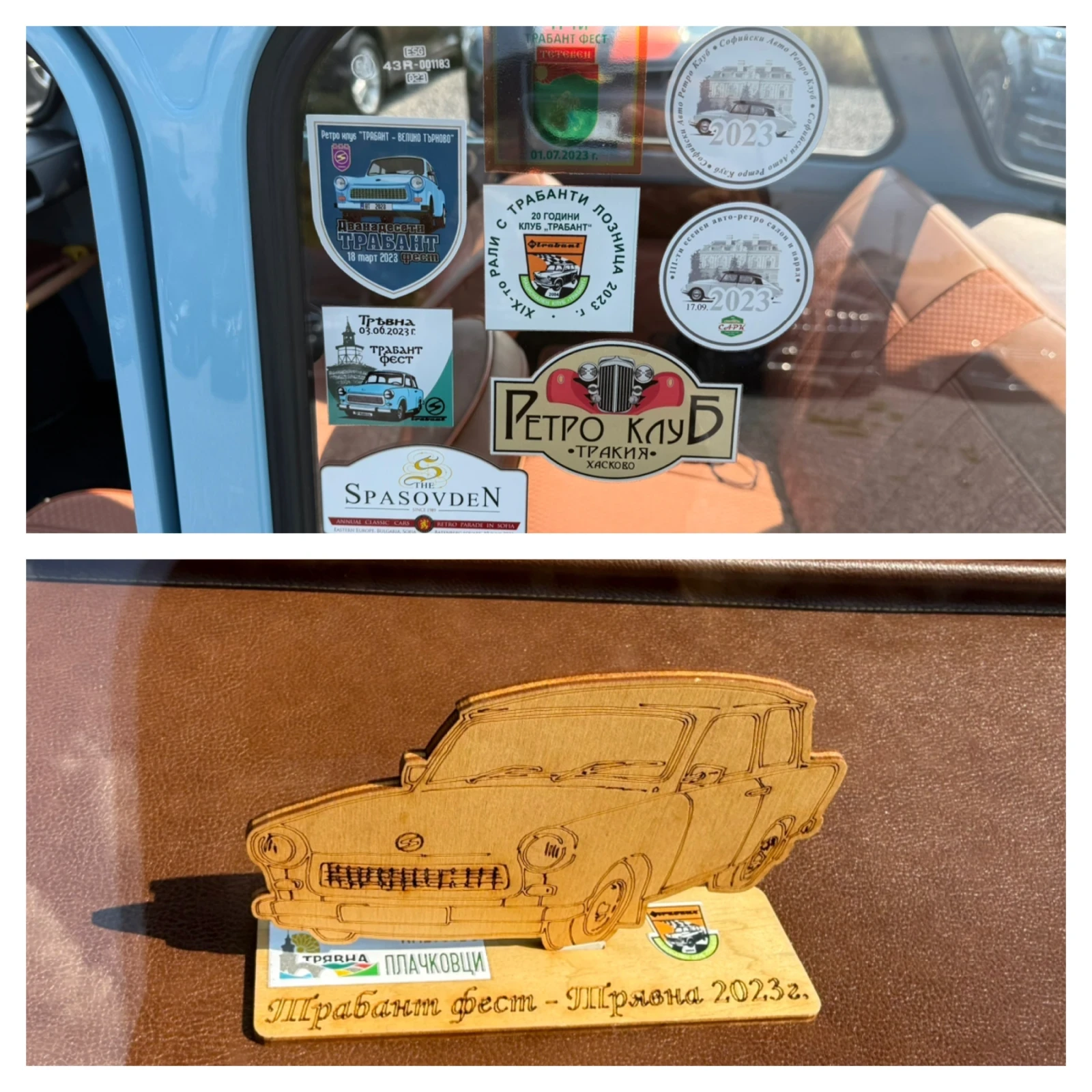 Trabant 601 S 18 000 km . � ���������� ��� . | Mobile.bg � ����������� 17