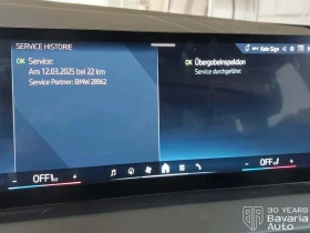 BMW X3 20d xDrive M Sport PRO Steptronic, снимка 11