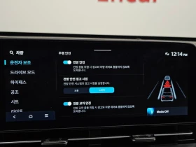Hyundai Kona Long Range| 201к.с., снимка 16