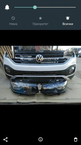  VW T-Cross