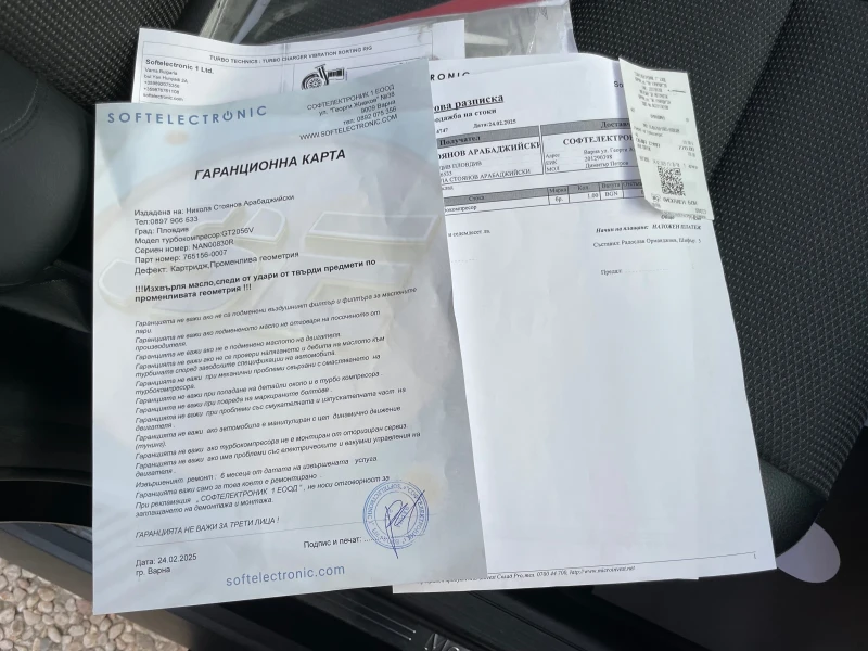 Mercedes-Benz GLK 350CDI 4matic, снимка 17 - Автомобили и джипове - 50012838