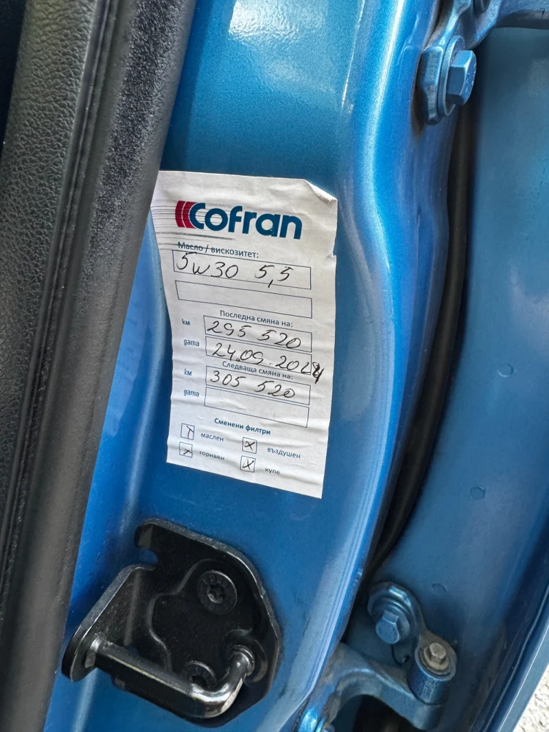 Ford Kuga, снимка 16 - Автомобили и джипове - 52457892