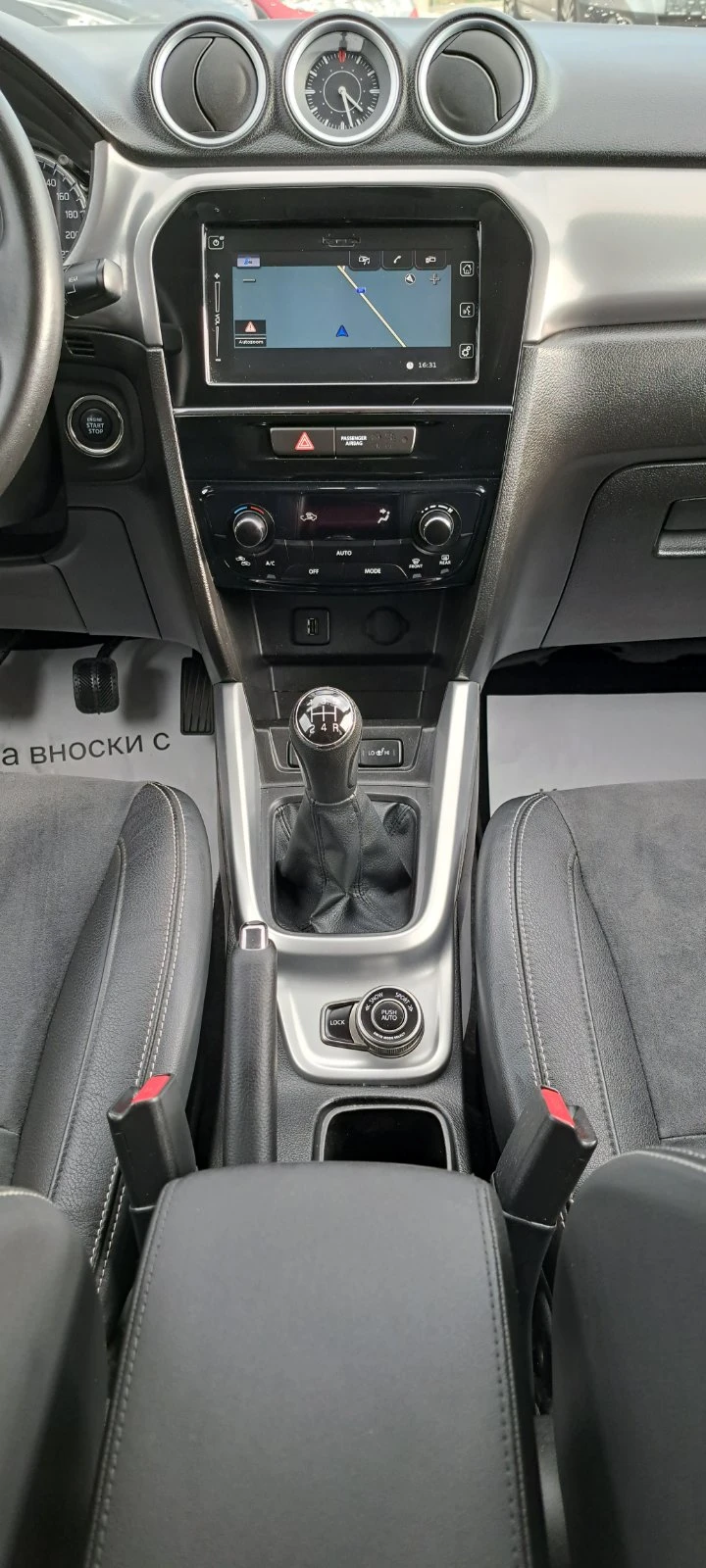 Suzuki Vitara 1.6i GPL 120kc 4x4, Navi, ����, ������ | Mobile.bg � ����������� 13