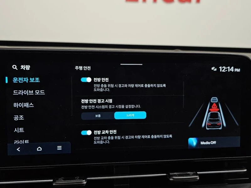 Hyundai Kona Long Range| 201к.с., снимка 16 - Автомобили и джипове - 56369878
