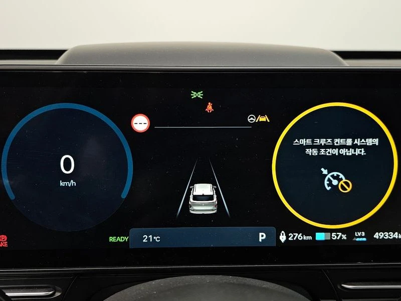 Hyundai Kona Long Range| 201к.с., снимка 7 - Автомобили и джипове - 56369878