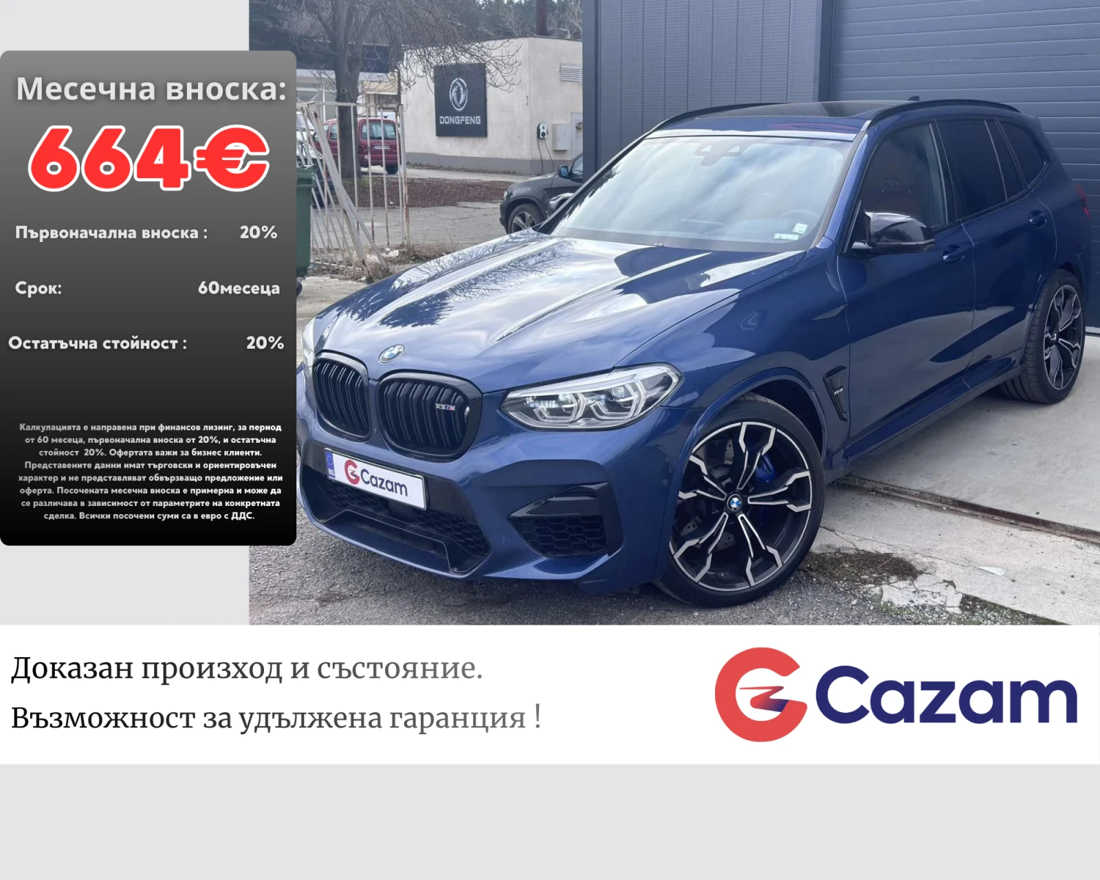 BMW X3 M COMPETITION/ CAMERA /HEAD UP / HARMAN* KARDON, снимка 1