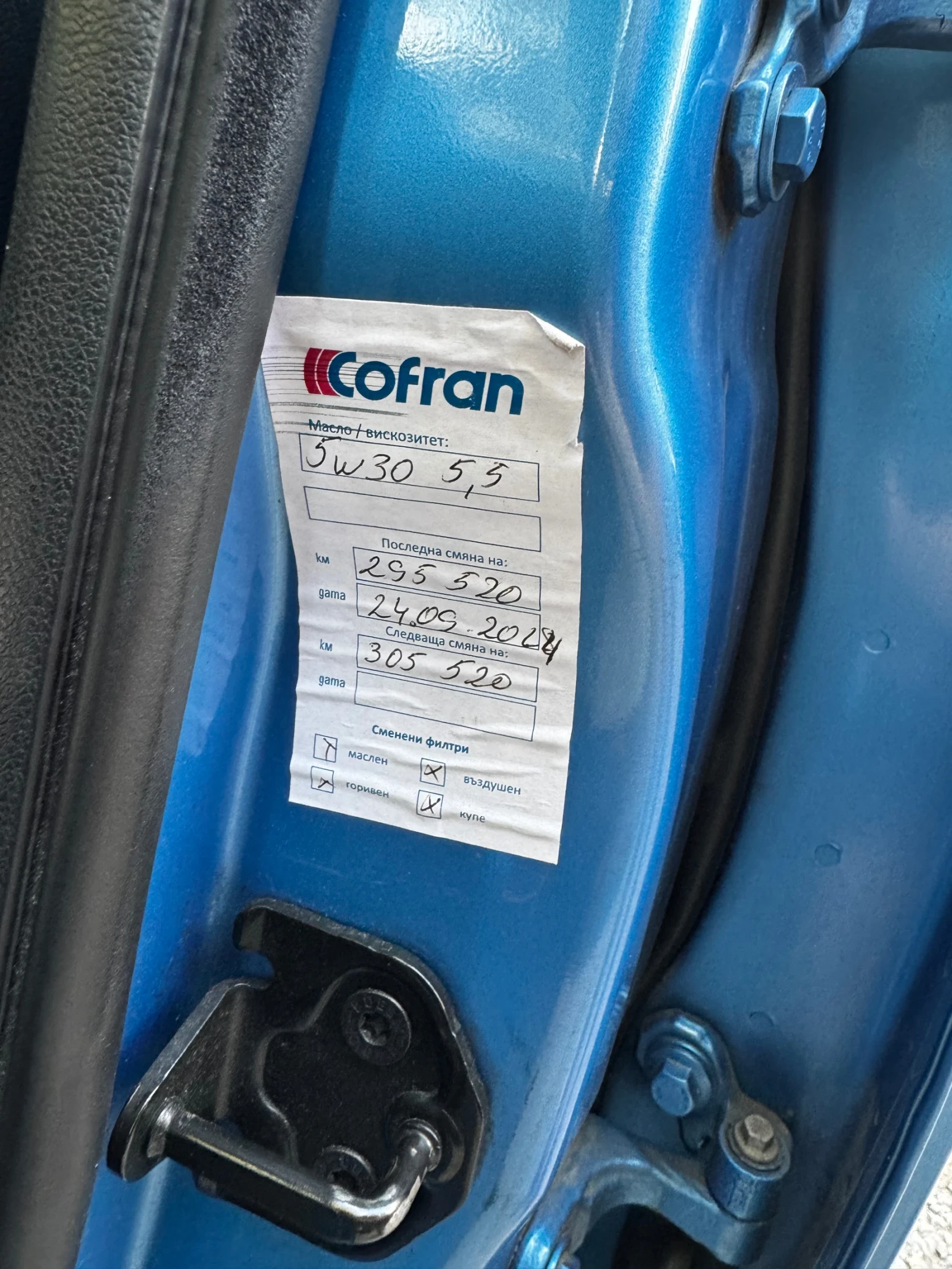 Ford Kuga | Mobile.bg — изображение 16