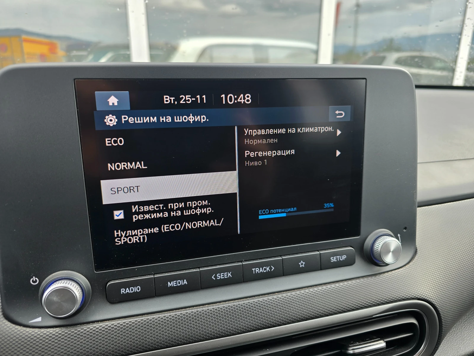 Hyundai Kona 8000* DIGITAL* KEYLESS* DISTRONIC*  | Mobile.bg   14