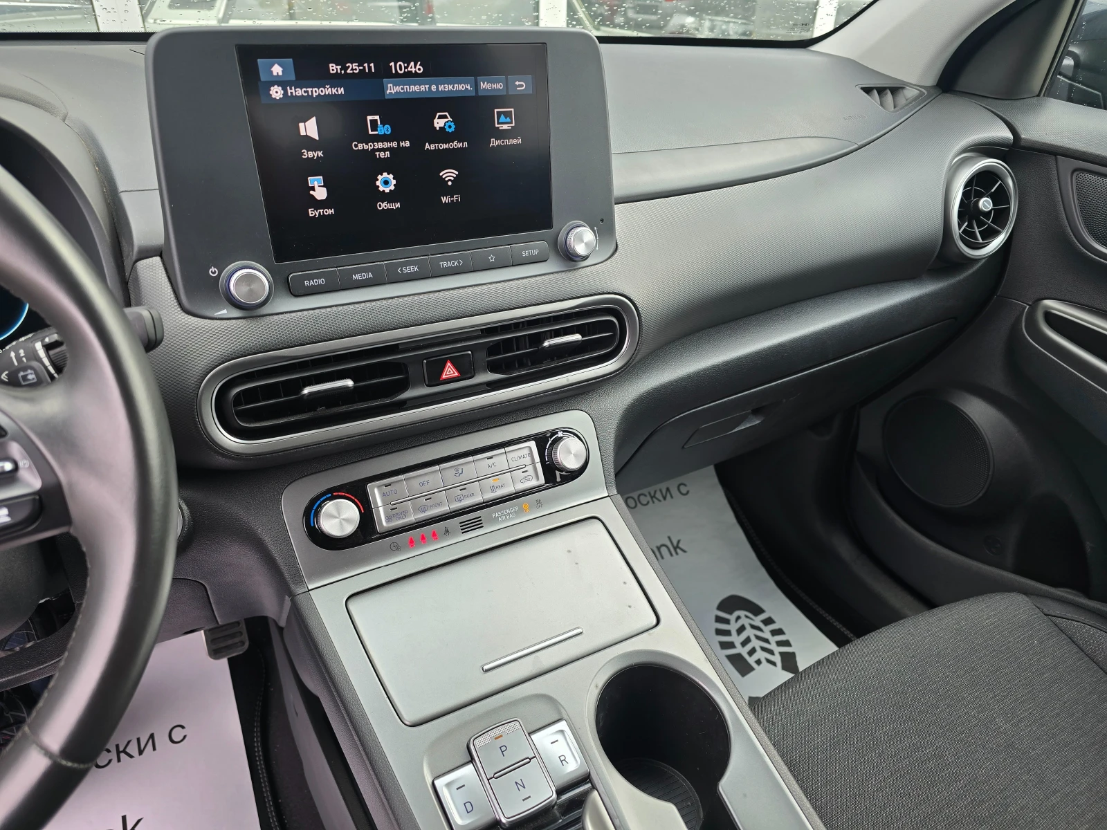 Hyundai Kona 8000* DIGITAL* KEYLESS* DISTRONIC*  | Mobile.bg   12