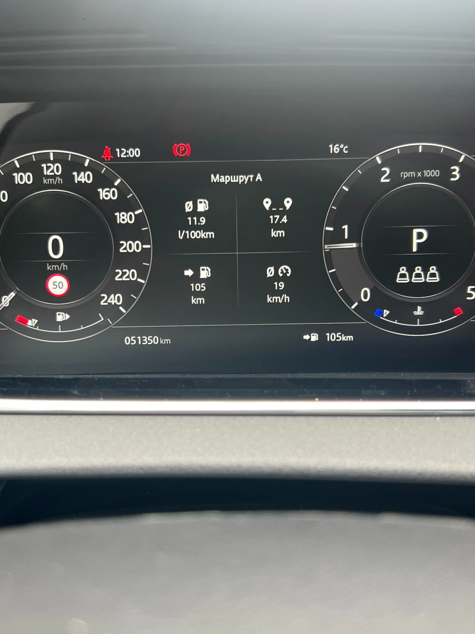 Land Rover Range Rover Evoque R-dynamic SE, снимка 3 - Автомобили и джипове - 54377145