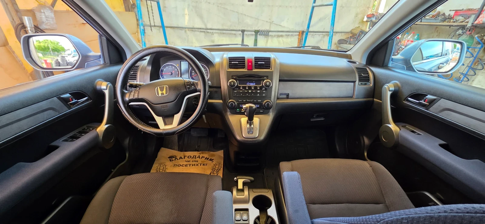 Honda Cr-v 2.0i , 150к.с. Автомат, Панорама, 4х4., снимка 16 - Автомобили и джипове - 54747332