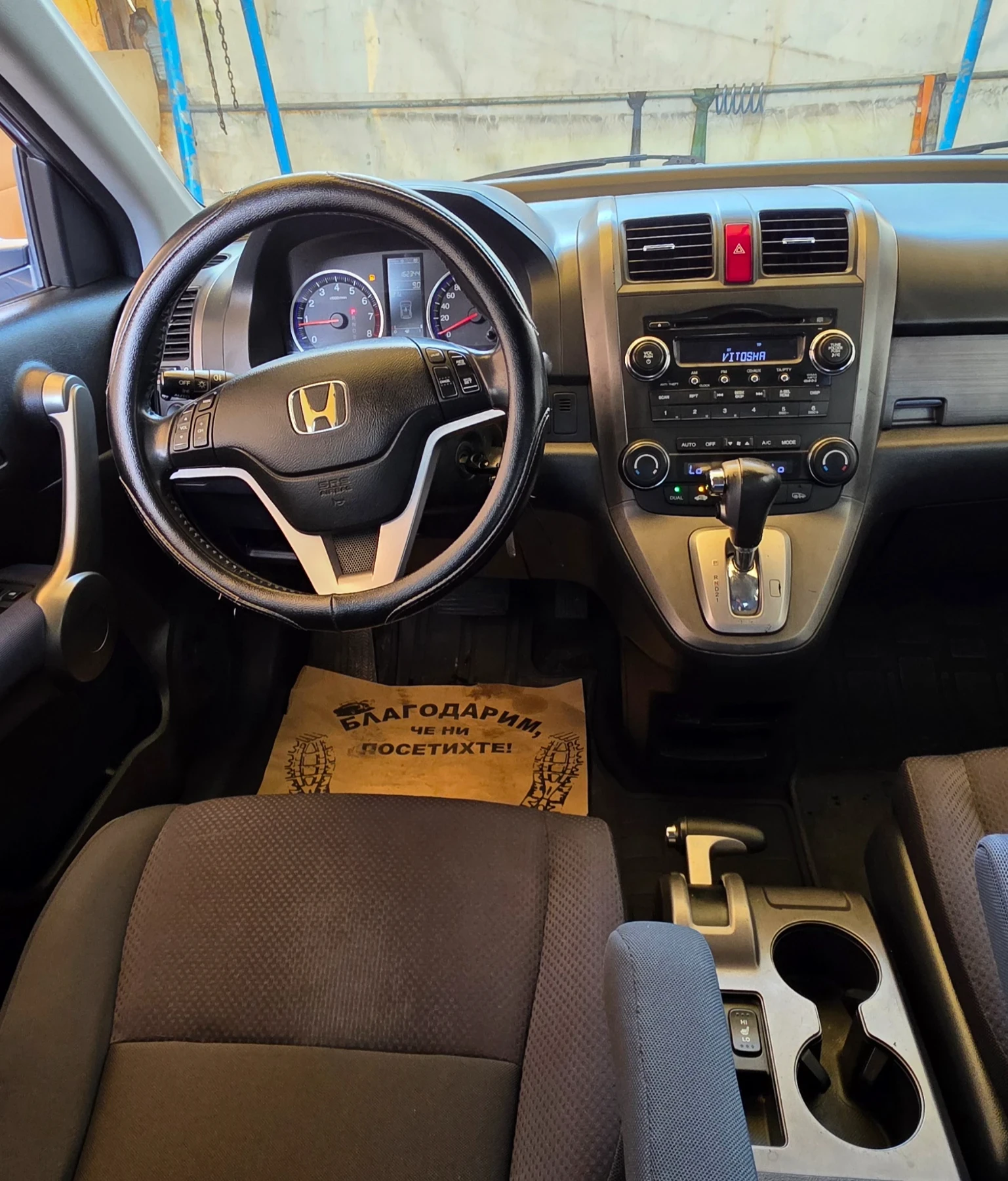 Honda Cr-v 2.0i , 150к.с. Автомат, Панорама, 4х4., снимка 15 - Автомобили и джипове - 54747332