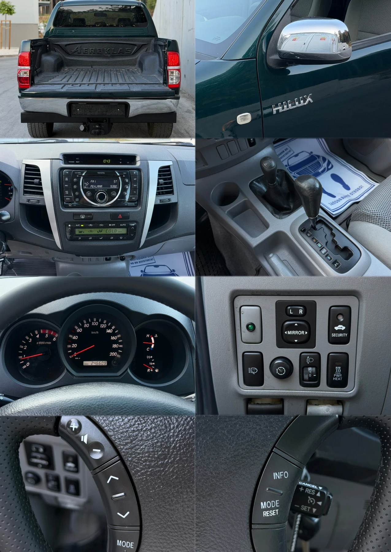 Toyota Hilux 3.0D-4D 171кс * Климатроник* * Автоматик* , снимка 17 - Автомобили и джипове - 55609733
