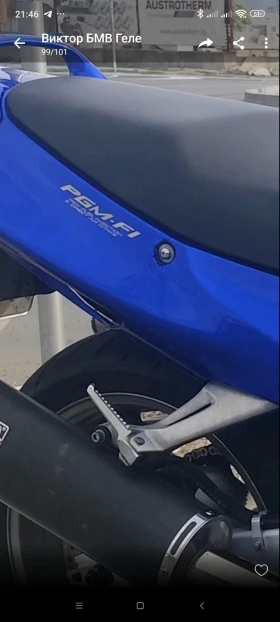 Honda Cbr XX | Auto.bg — изображение 3