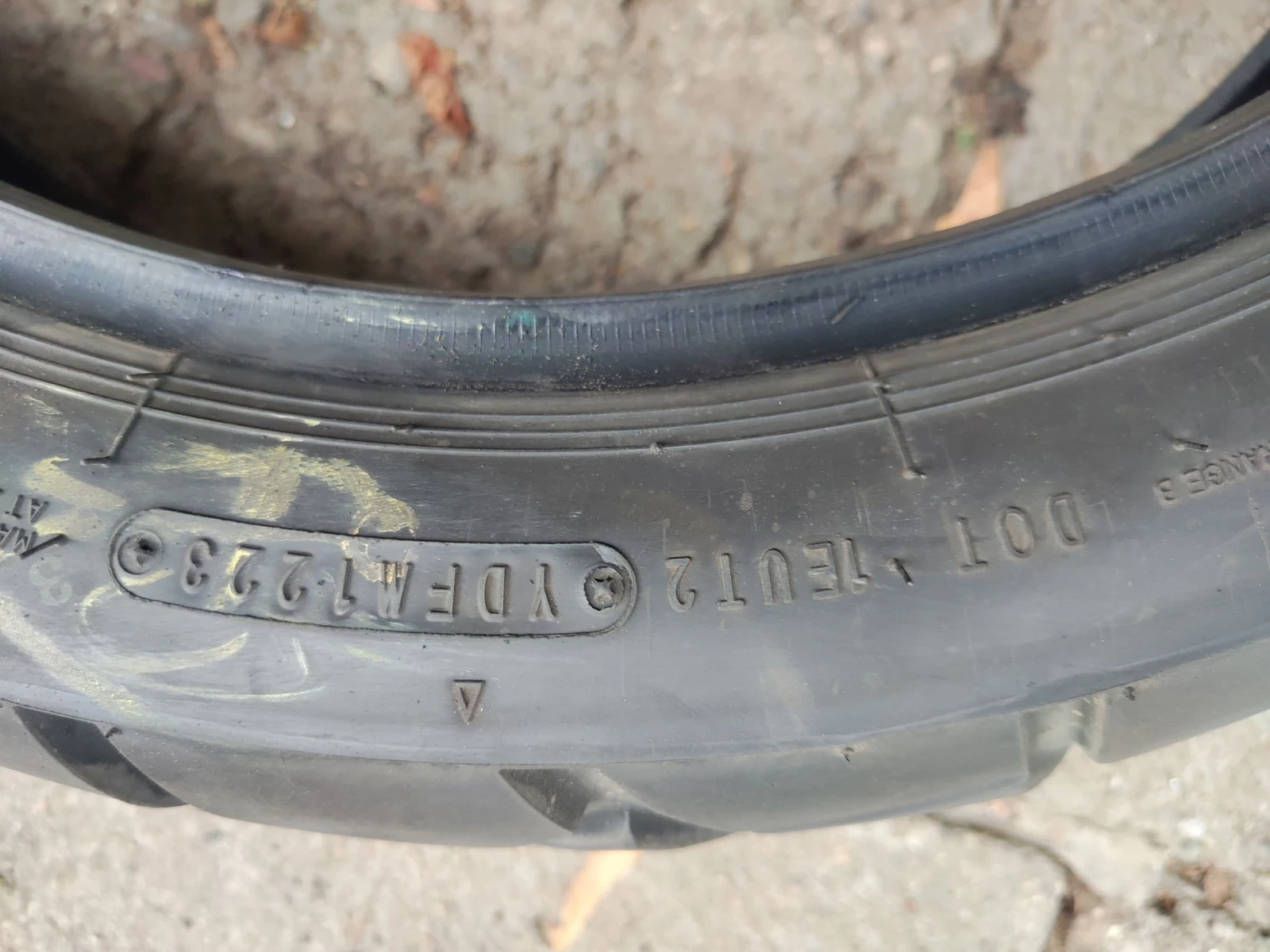 ���� 150/70 18 R | Mobile.bg � ����������� 4