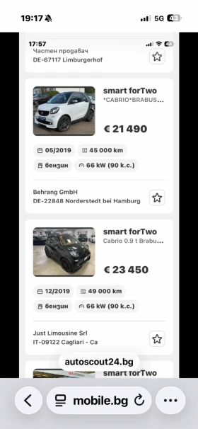 Smart Fortwo BRABUS, снимка 8