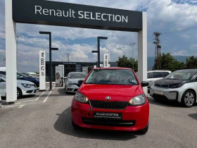 Skoda Citigo 1.0 LPG