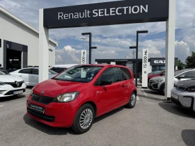 Обява за продажба на Skoda Citigo 1.0 LPG ~6 900 лв. - изображение 1
