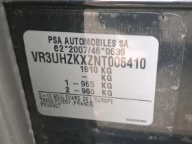 Peugeot 208 Active Pack - 12742 € / 24921.19 лв. - 55556458 5