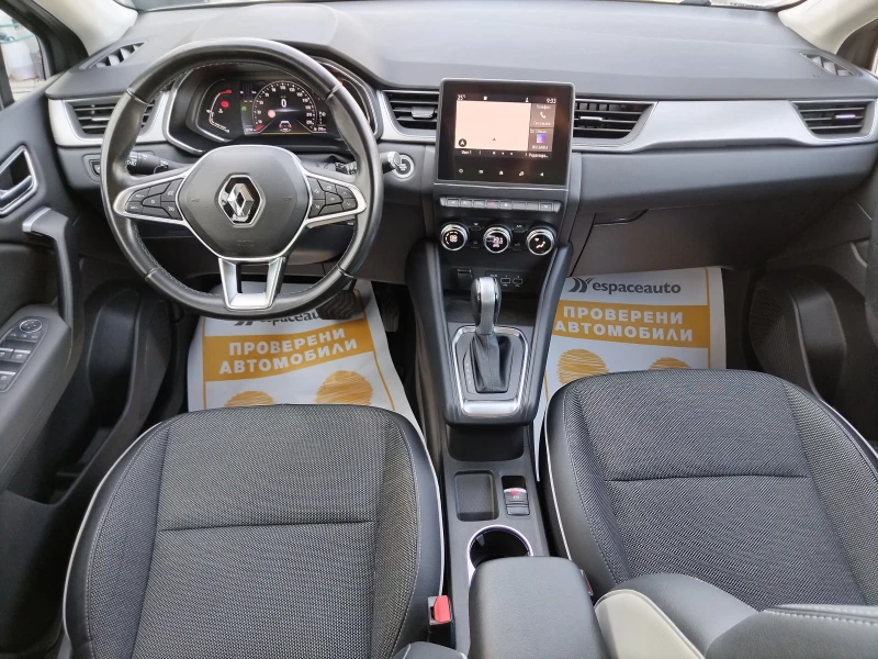 Renault Captur 1.3 TCe 130к.с. EDC, снимка 9 - Автомобили и джипове - 46052571