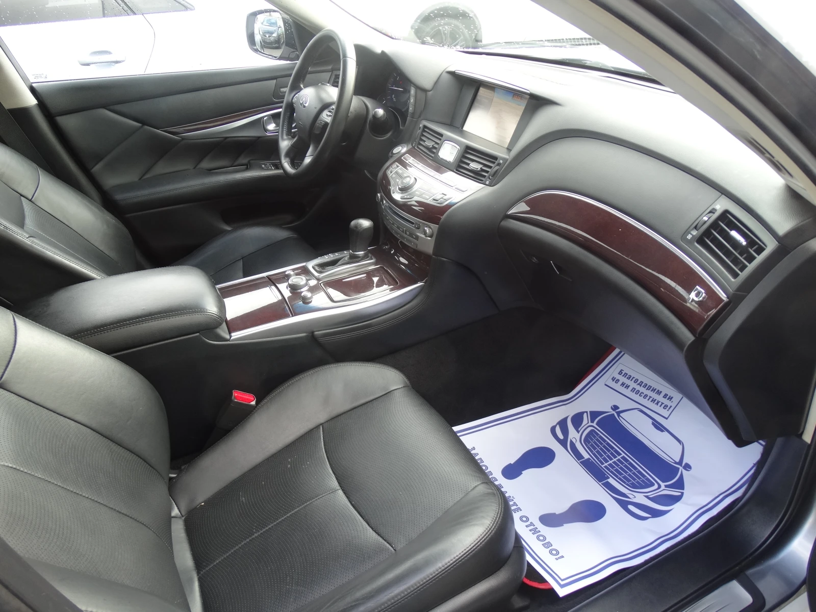 Infiniti Q70 2.2D    | Mobile.bg   16