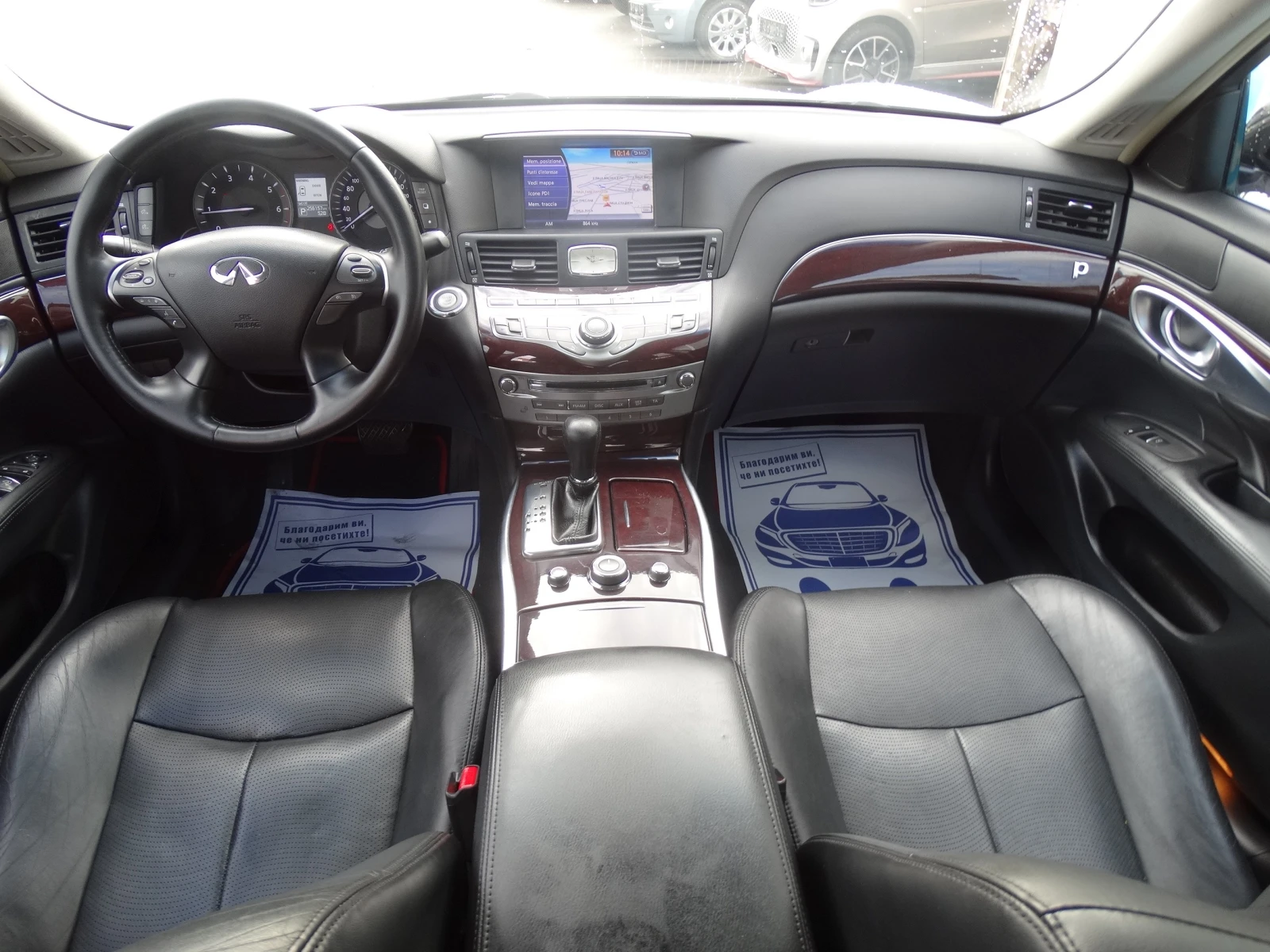 Infiniti Q70 2.2D    | Mobile.bg   9