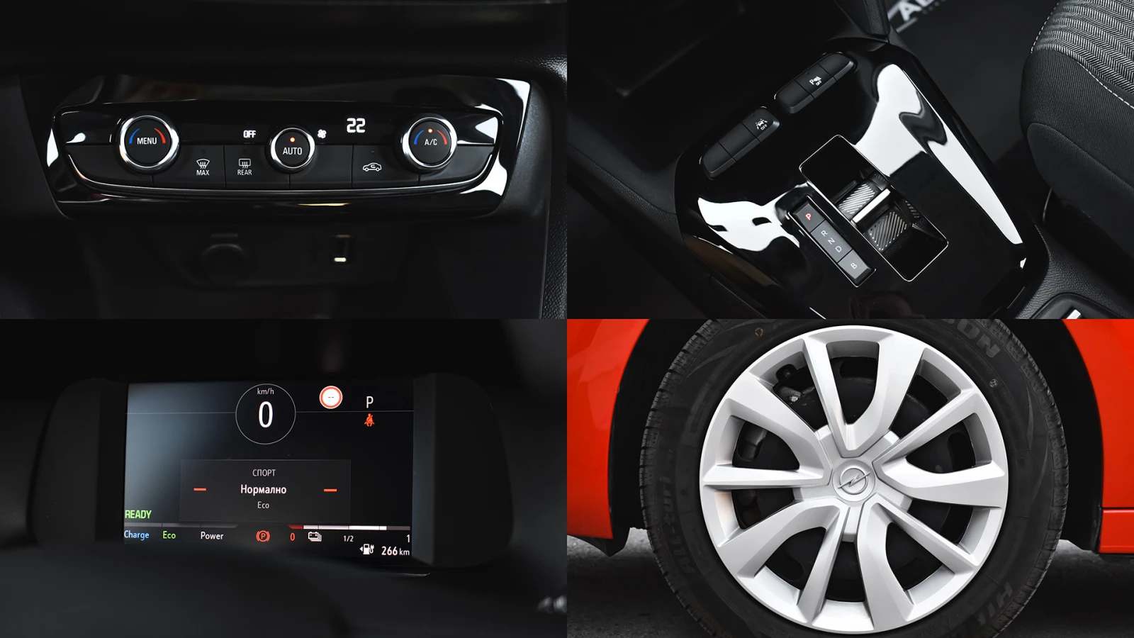 Opel Corsa e-Edition 50 kWh, снимка 17 - Автомобили и джипове - 55563104