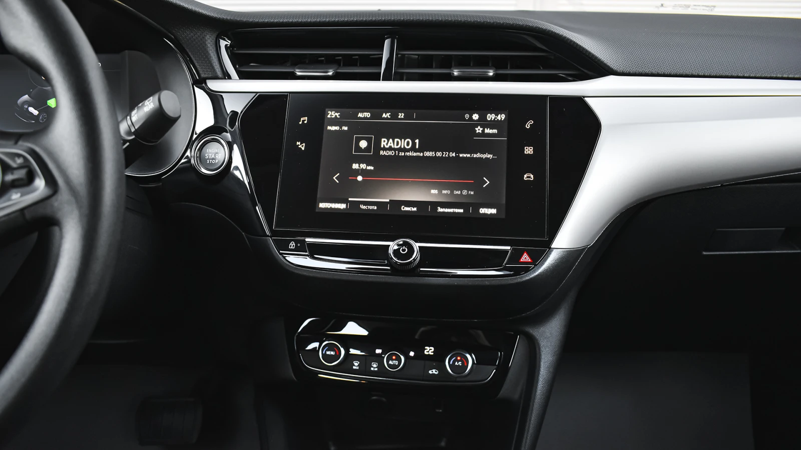 Opel Corsa e-Edition 50 kWh, снимка 11 - Автомобили и джипове - 55563104
