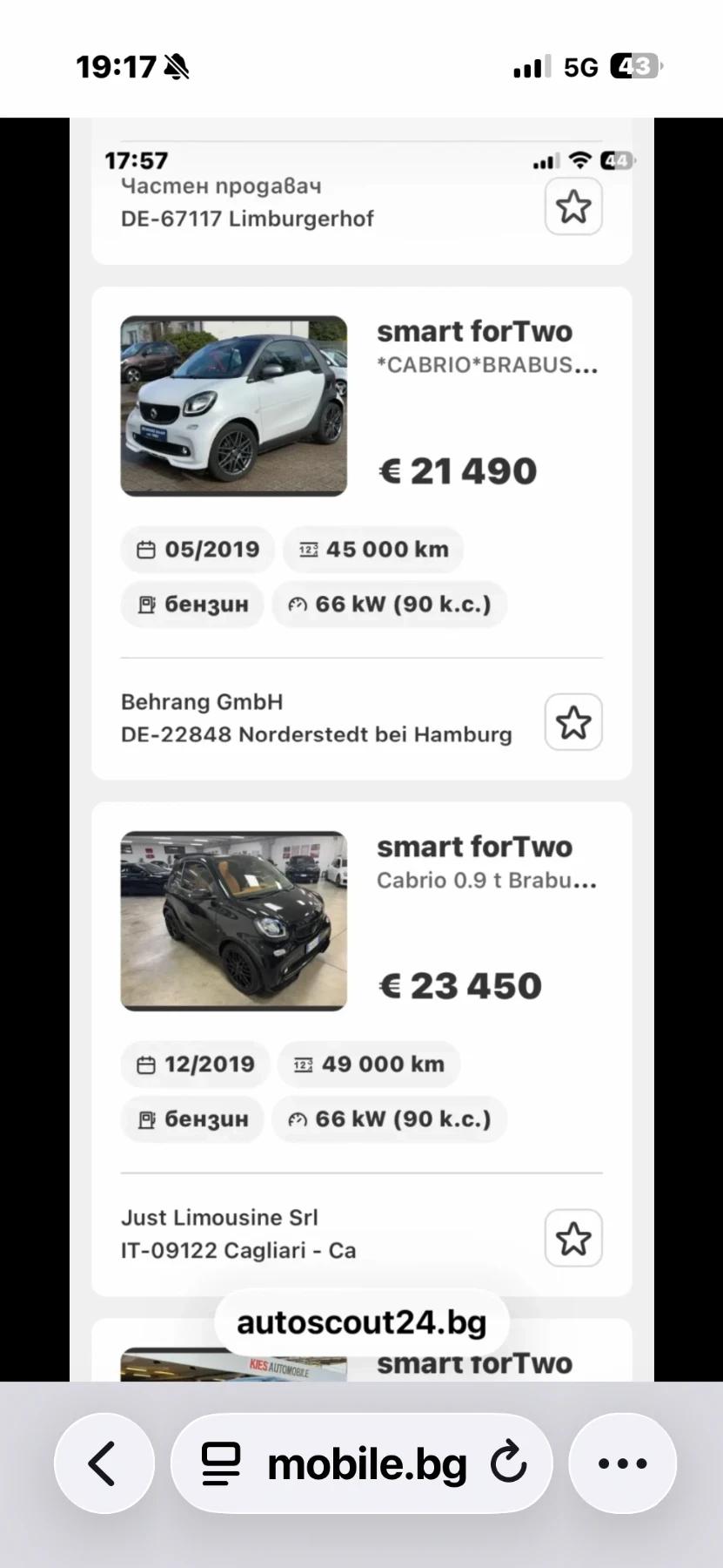 Smart Fortwo BRABUS, снимка 8 - Автомобили и джипове - 56076712