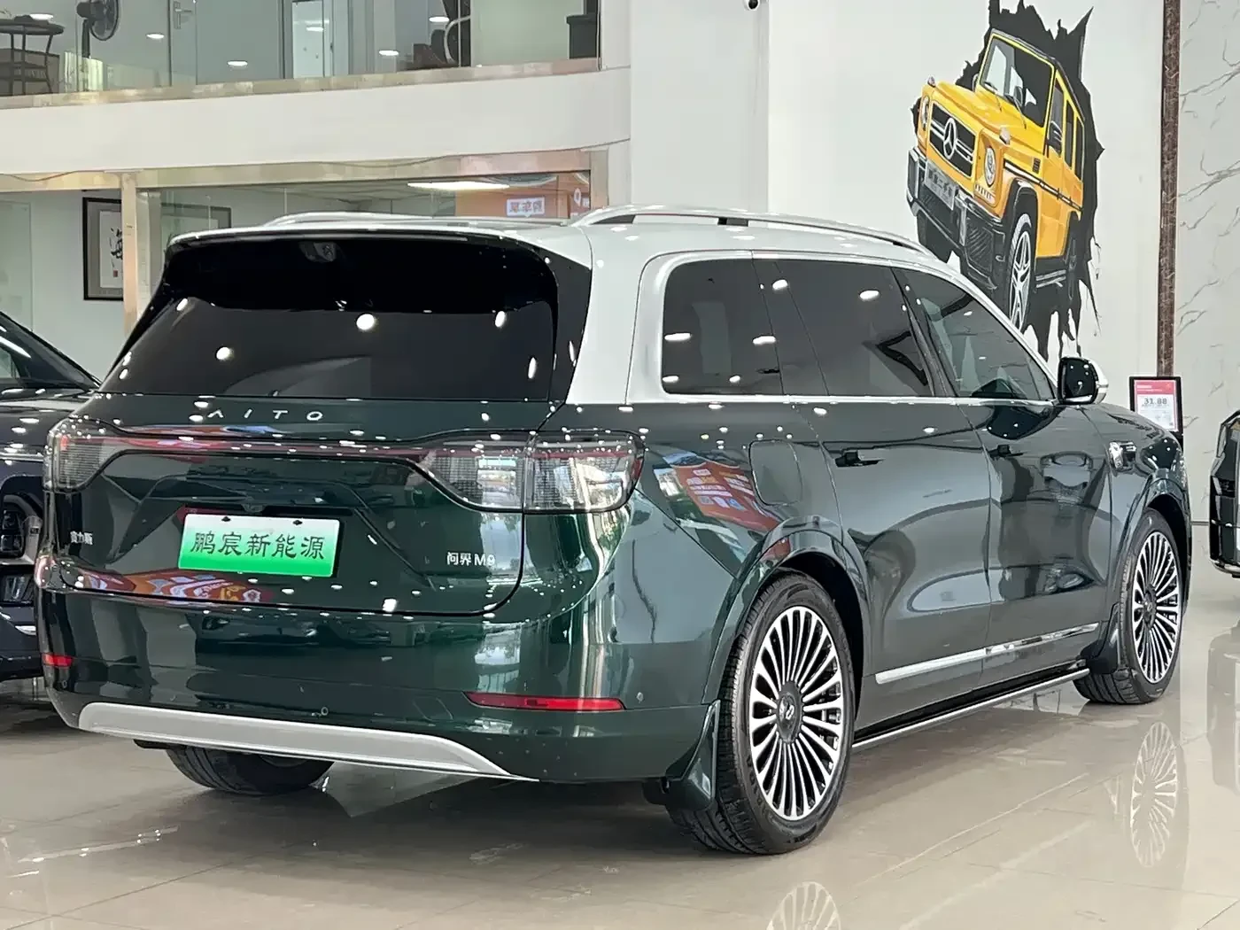 AITO 9 Extended Range Ultra 52 kWh 6-Seater AWD | Mobile.bg � ����������� 6