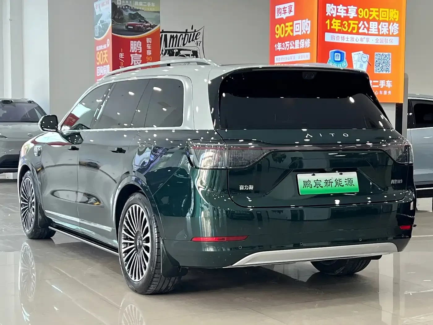 AITO 9 Extended Range Ultra 52 kWh 6-Seater AWD | Mobile.bg � ����������� 4