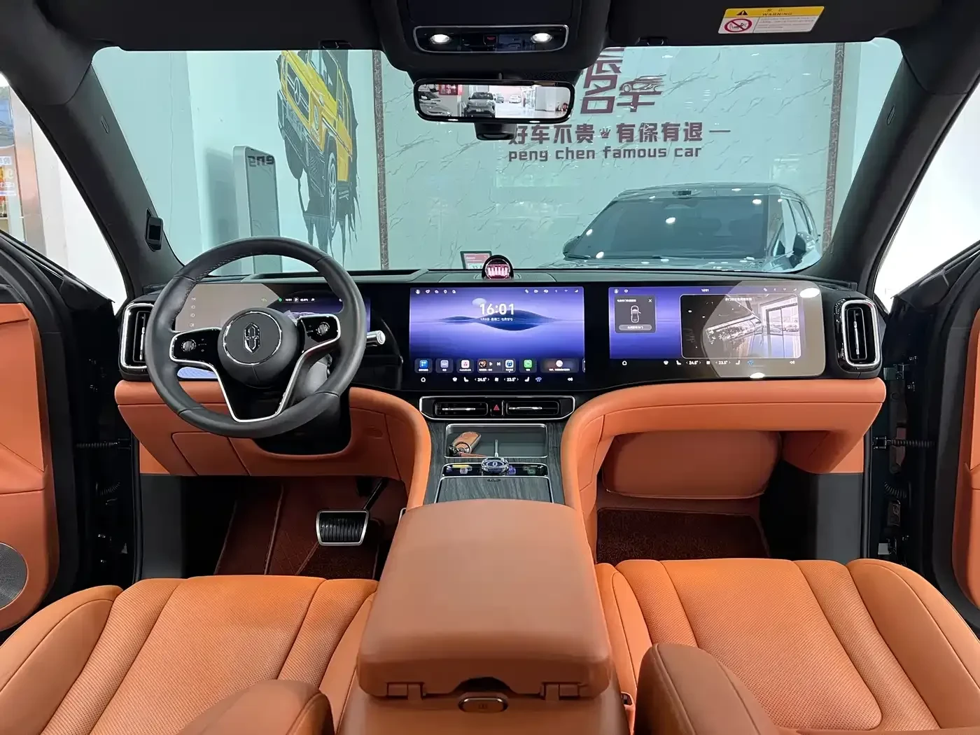 AITO 9 Extended Range Ultra 52 kWh 6-Seater AWD | Mobile.bg � ����������� 10